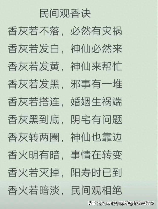 发财靠什么因果定律妻子与财运