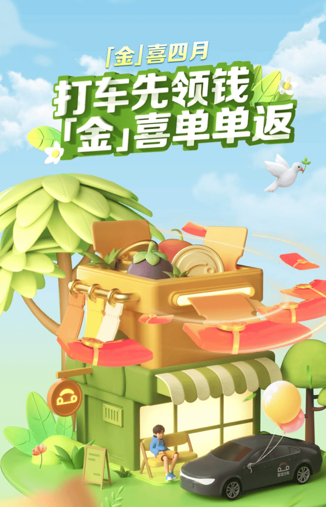 654_1017竖版 竖屏