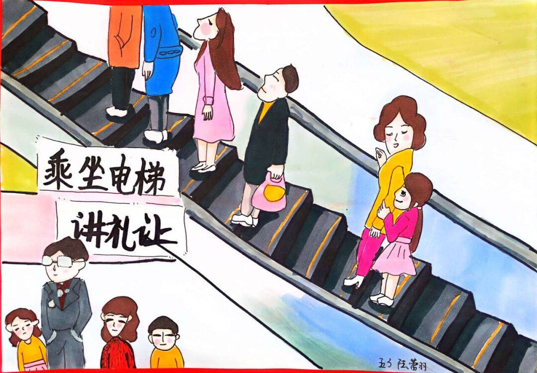 西乡塘小学"五个礼让"美术作品精选展示