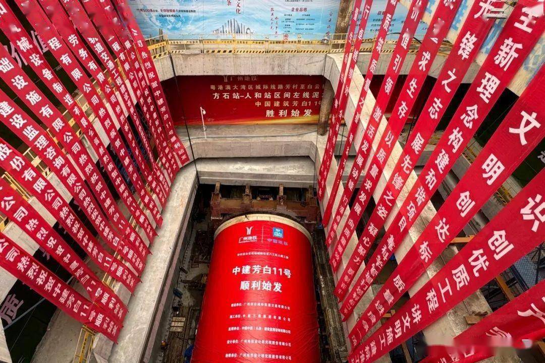 原创中国建筑基础设施事业部一批重点工程项目迎来新进展