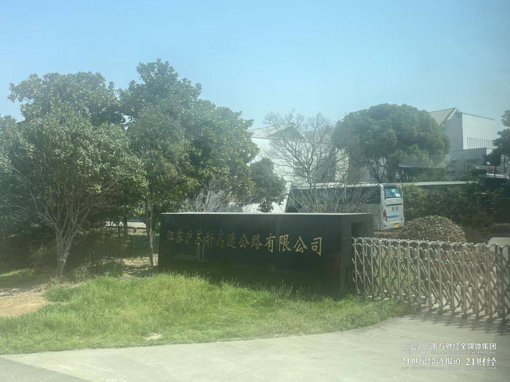 走进底层资产①华泰江苏交控reitg50货运流量正恢复向存量要新利润点