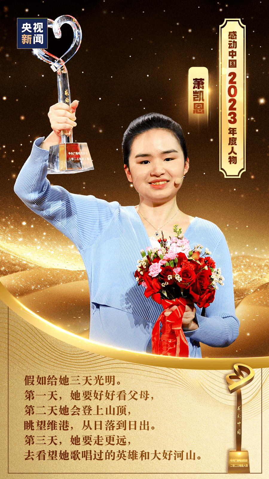 俞鸿儒_耿晓燕_新闻