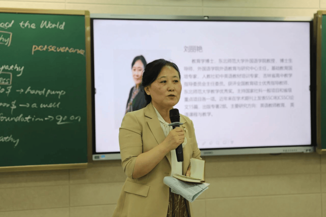 聚焦五以春意暖联合教研谱华章东北师大附中三校区联合教研活动圆满
