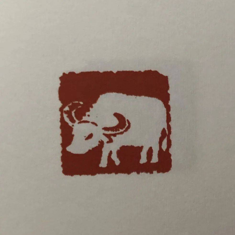 篆刻入门 | 34 萌萌哒肖形印