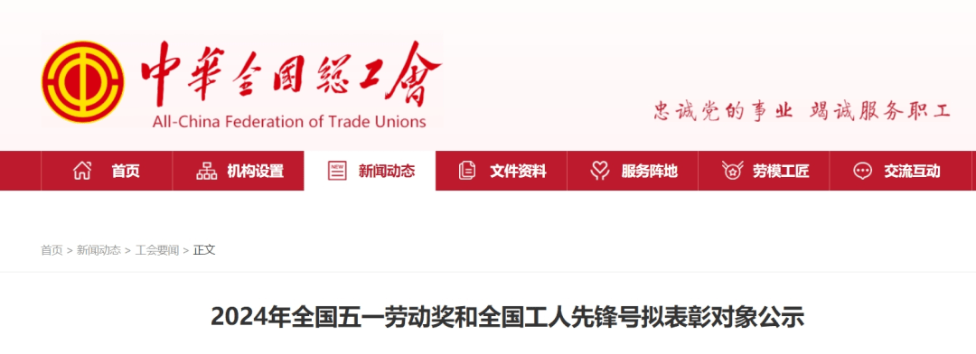 拟全国表彰泗洪上榜的是