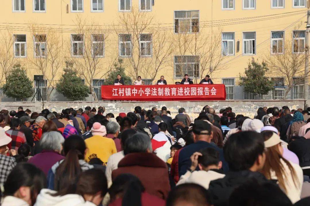扶沟县公安局江村派出所民警深入辖区中学开展普法宣传进校园活动