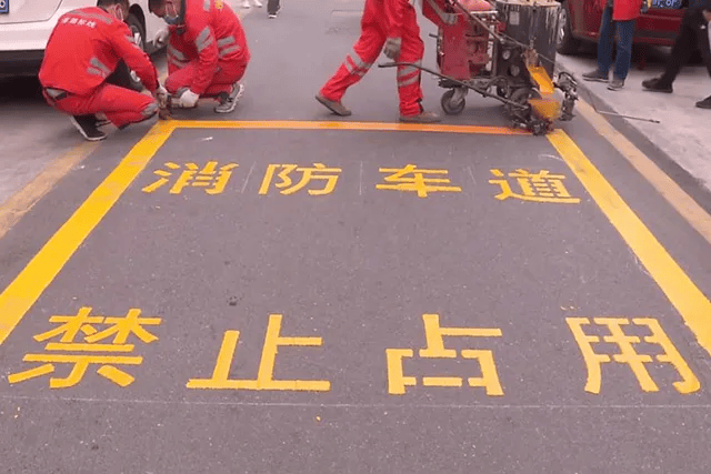 1006天天讲安全消防通道就是生命通道千万别添堵