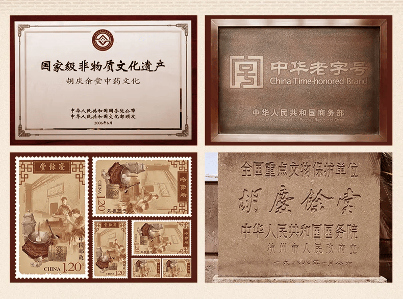 而我们选的这款手工黑芝麻丸,打破传统,响当当的中华老字号,九制后