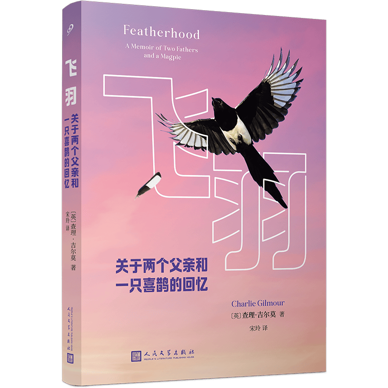 书单丨99读书人2024年3月新书汇总
