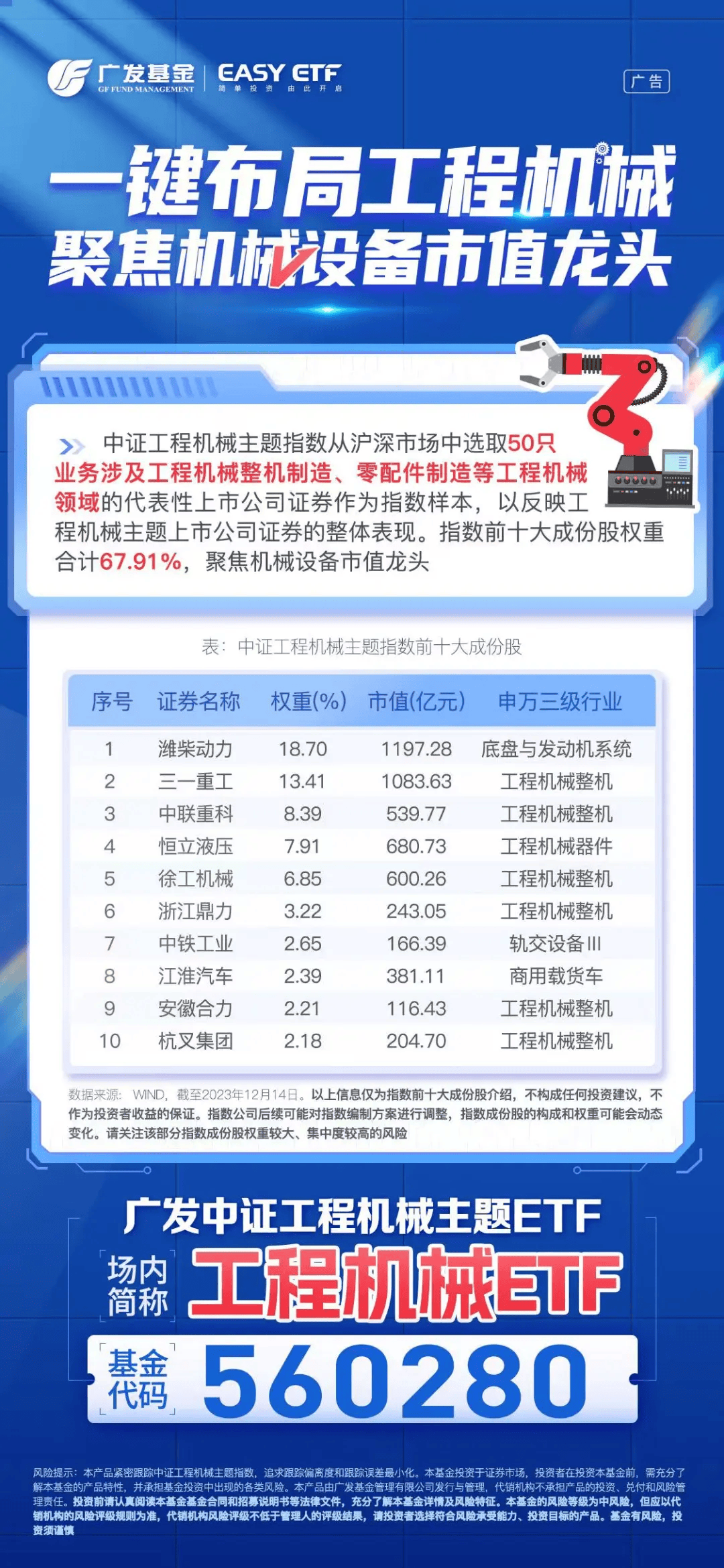 20240408每周行业快评下