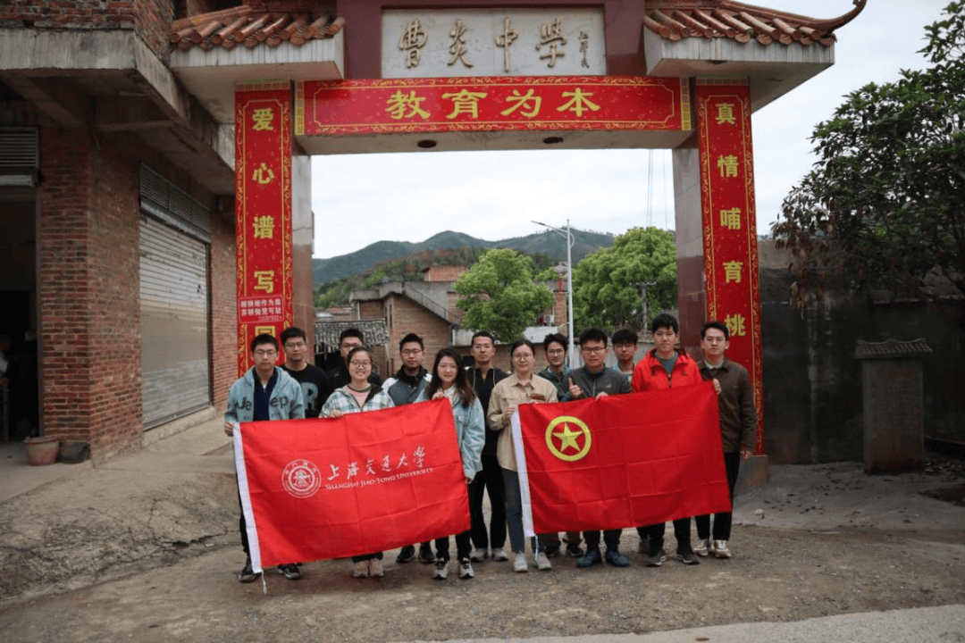 2023学生年度人物云南支教团把初心镌刻在祖国大地上书写新时代雷锋