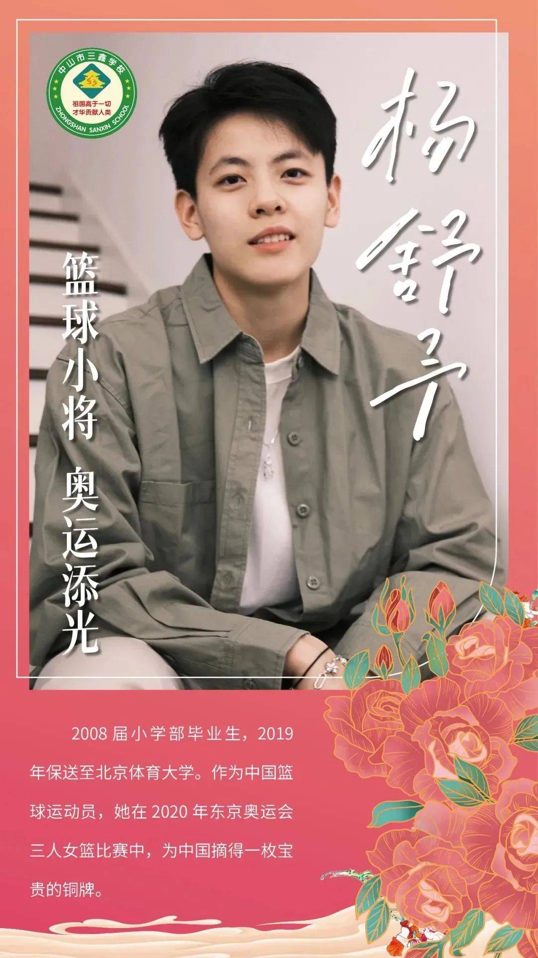 高品质三鑫鑫火相传三鑫信息学金牌选手清华学子优秀