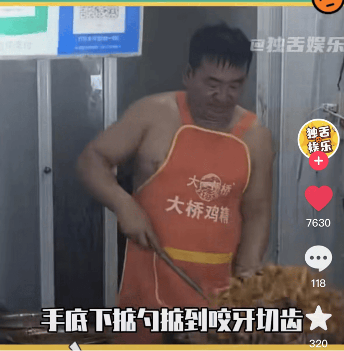 万万没想到爆红一年后淄博变成了这样