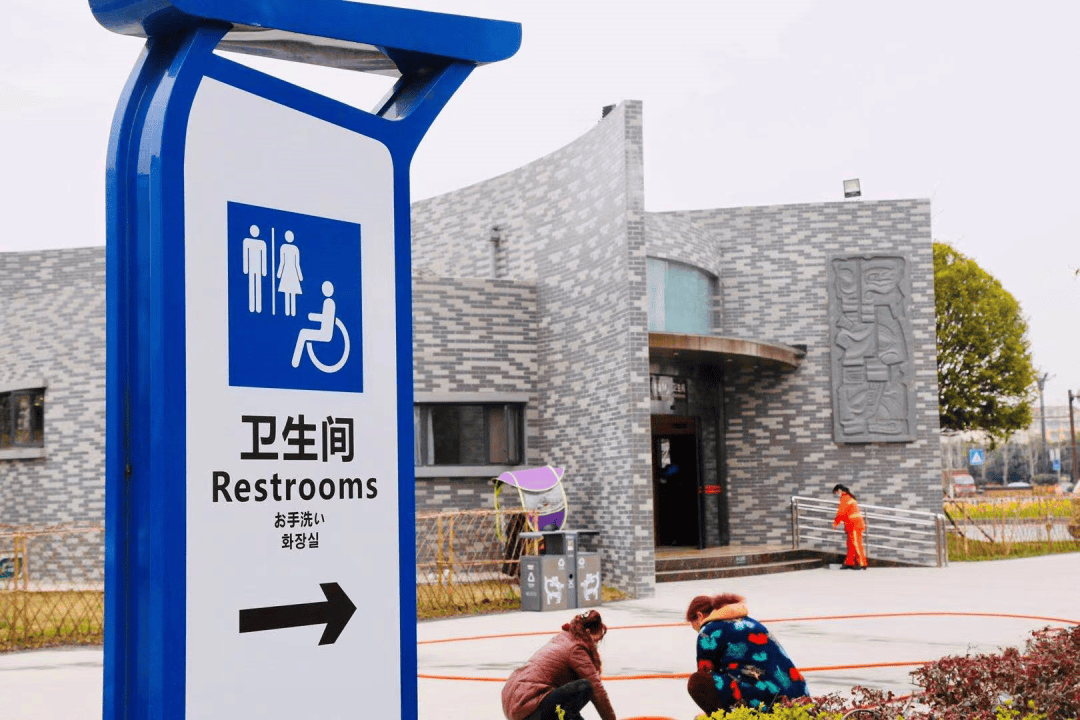 广汉这些地方厕所颜值太高了_公厕_游客_建设