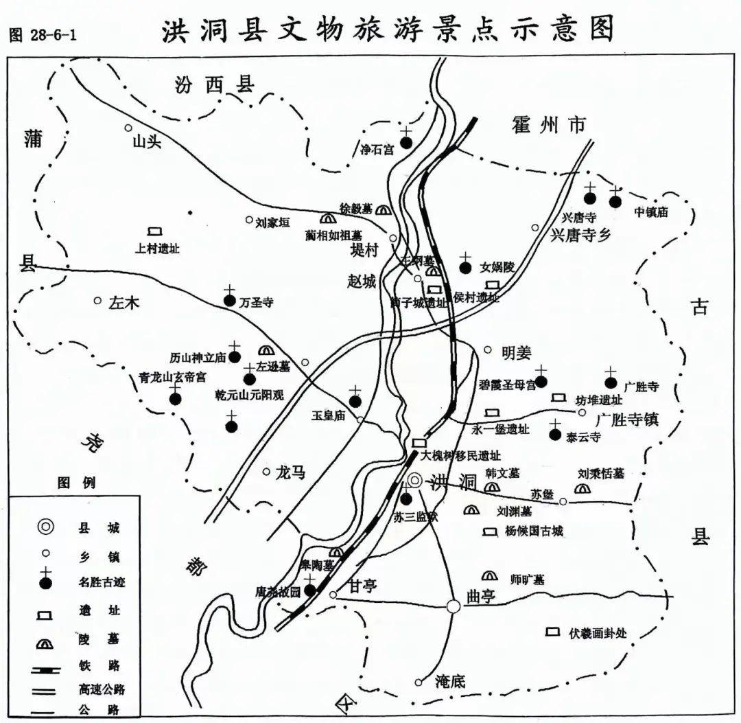 山西洪洞大槐树地图图片