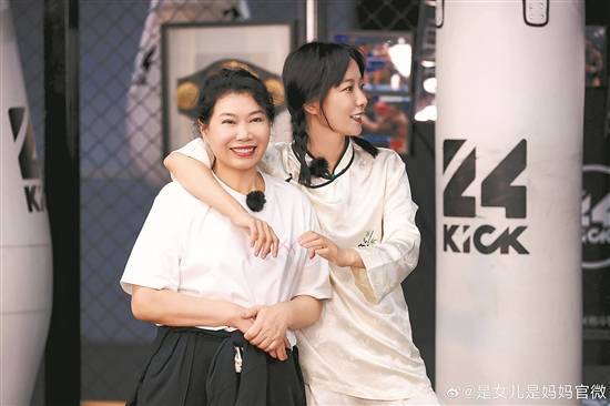 是女儿是妈妈洞见两代女性的差异与魅力