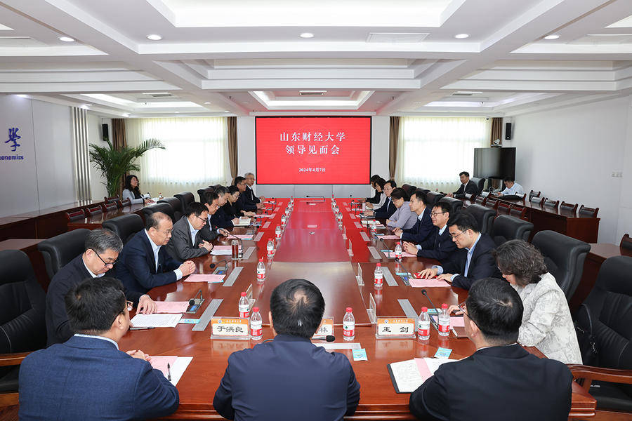 暖心交接山东财经大学举行领导干部见面会