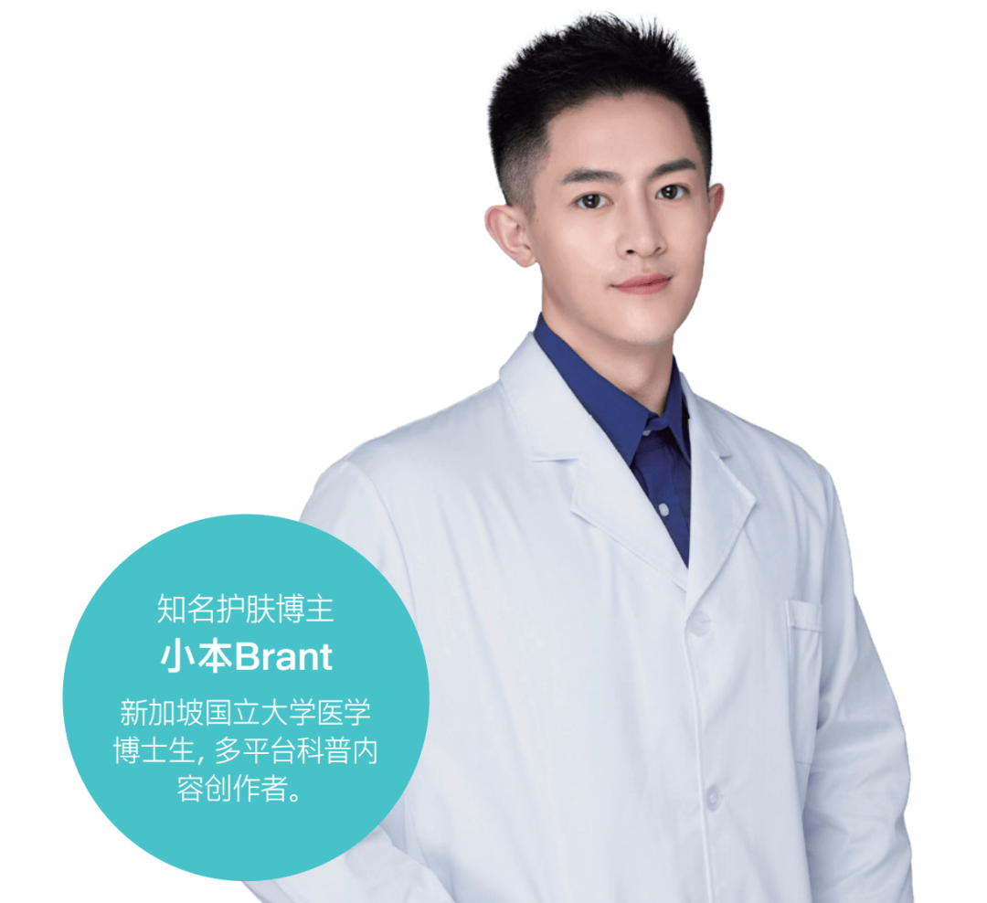 小本brant对话知名护肤博主皮肤屏障功能受损,会引起干痒,泛红不适等