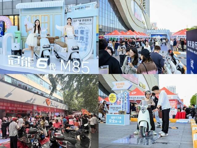 时尚圈的新宠是电动车?网友:非雅迪冠能6代莫属_搜狐汽车_搜狐网