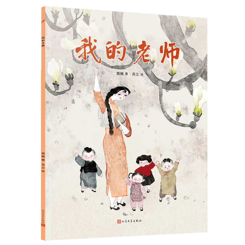 书单丨99读书人2024年3月新书汇总