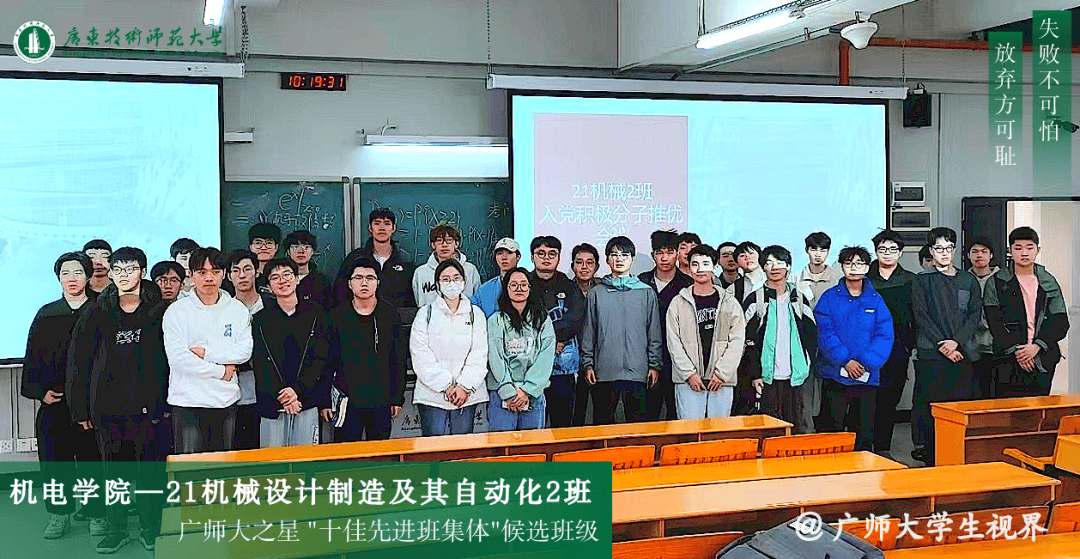 班团干部个人平均成绩:81.