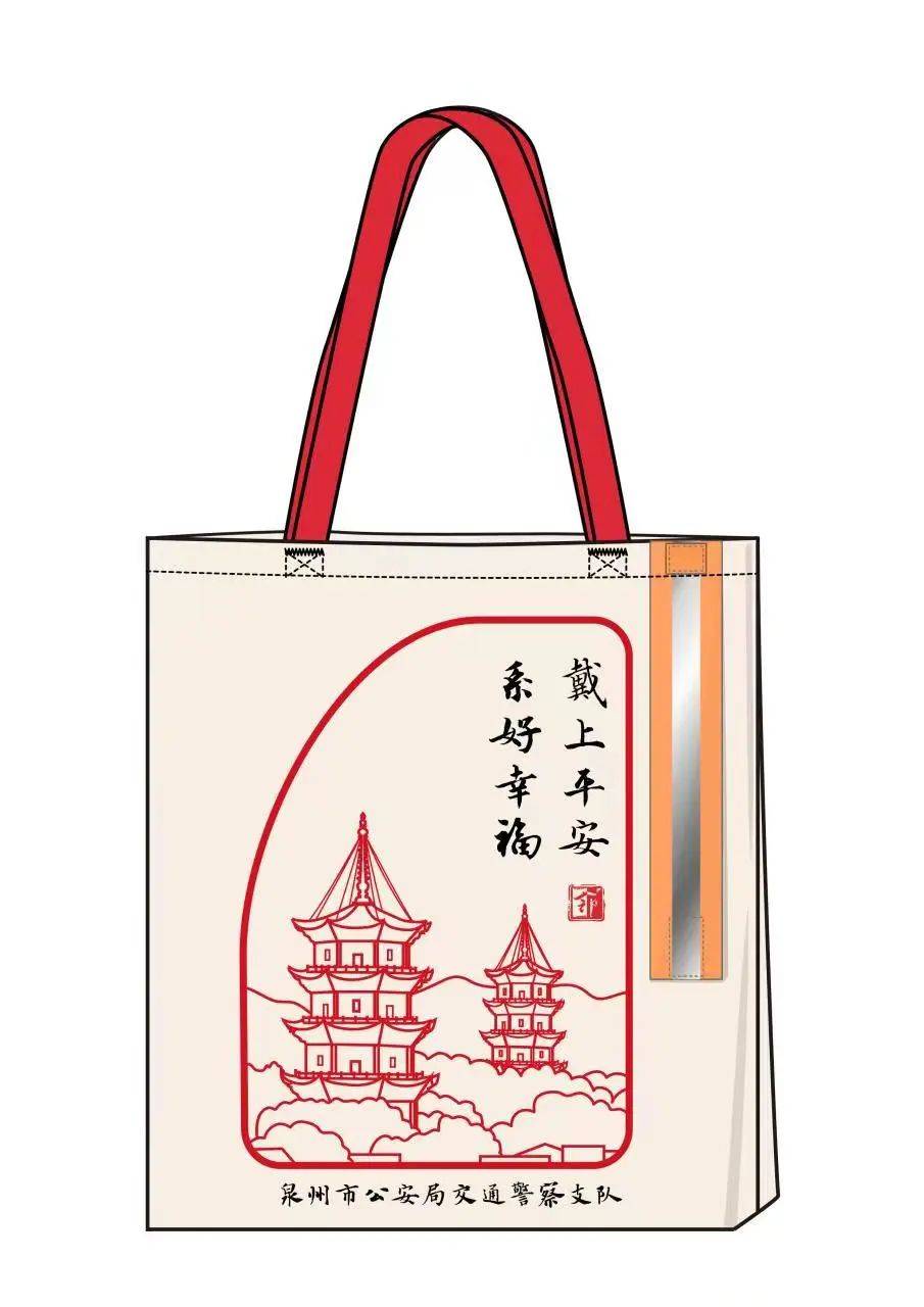 包装 包装设计 购物纸袋 纸袋 905_1280 竖版 竖屏