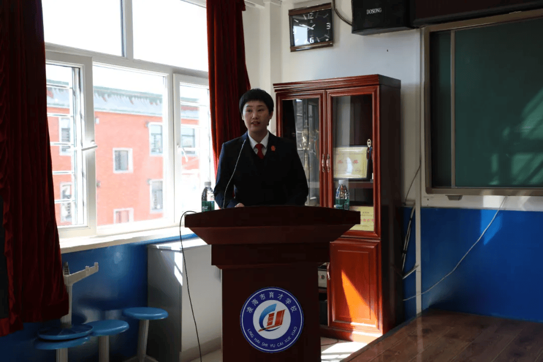 法治护航守望成长凌海市育才学校法治副校长与法治辅导员聘任仪式