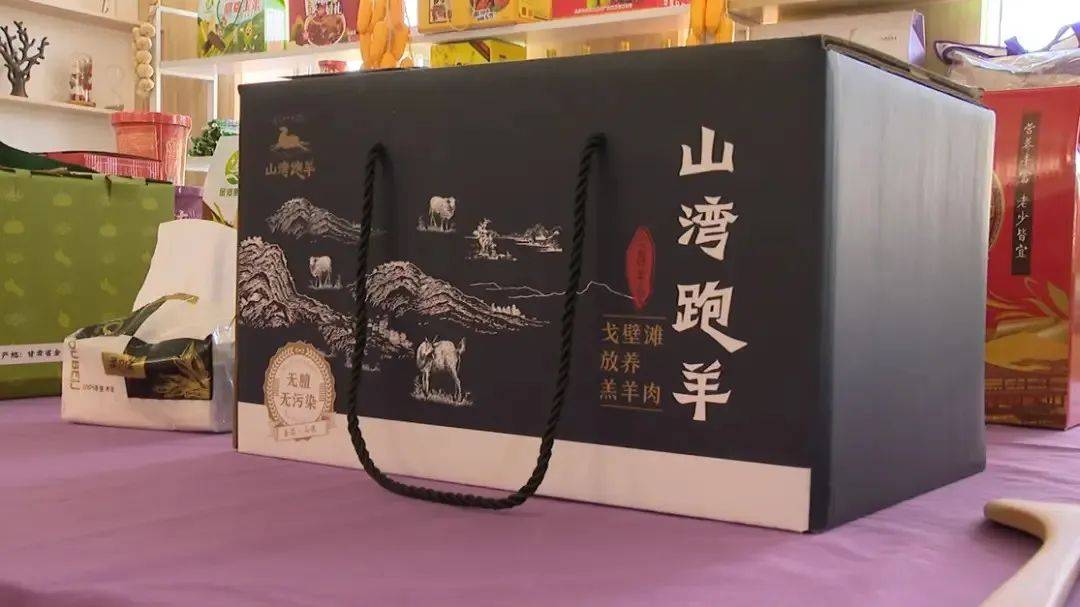 金昌特产品味一方水土的独特韵味