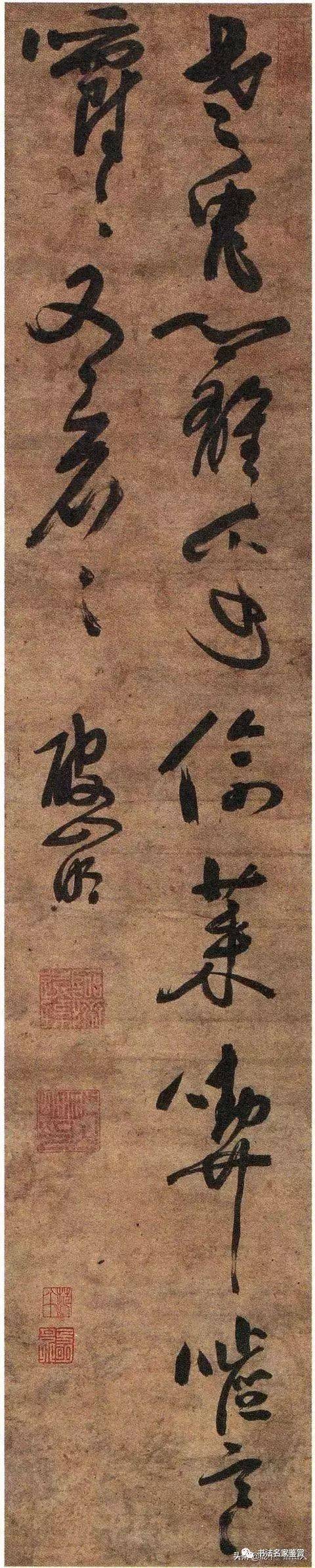 千字文_师范_草书