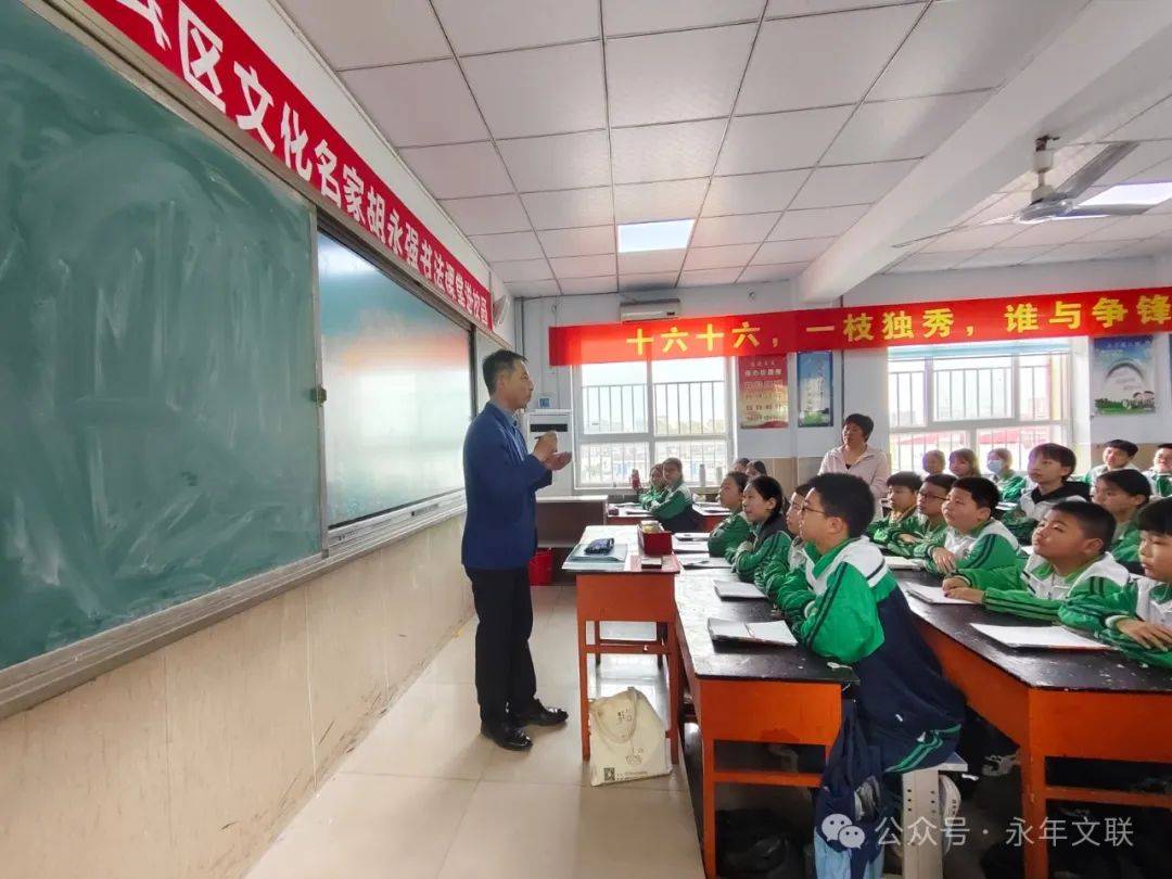 永年区文化名家胡永强举办公益书法课进校园活动