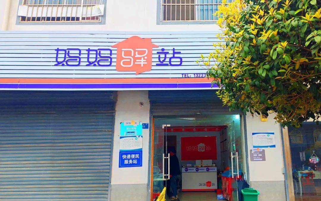 他先后走访了驻马店多家同行快递驿站,决定对自己的驿站来个彻头彻尾