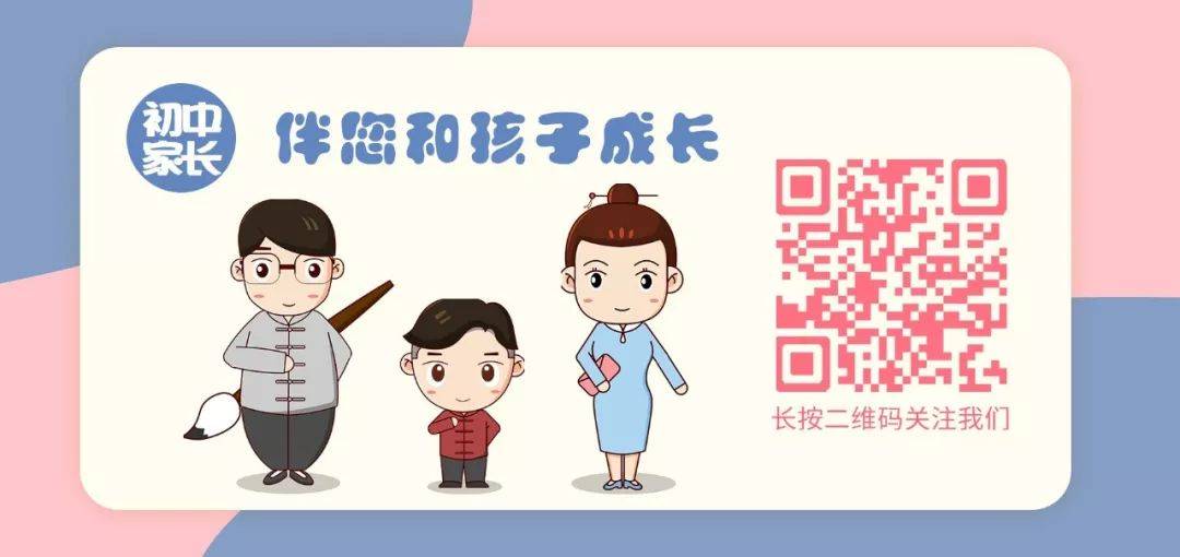 希望我们不要走散哦~959595教育改革要从家长教育开始大家经常