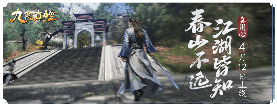 明日维护开春新版来袭在即海量福利抢先看