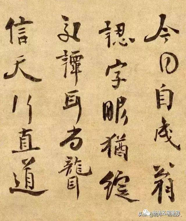 在八十岁左右时,写给「日本照禅者」的法语(照禅者指学习禅宗的和尚