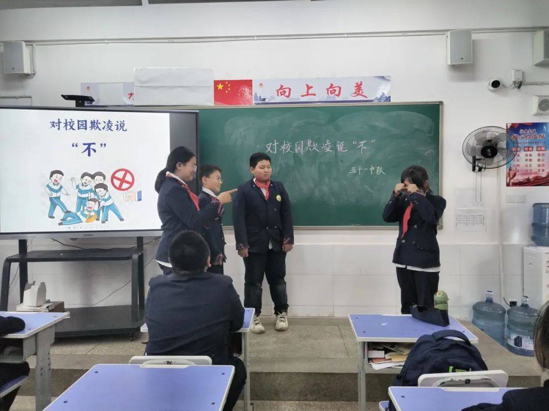 【利剑护蕾 "青"心守护】永平县思源实验学校开展拒绝校园欺凌,共建