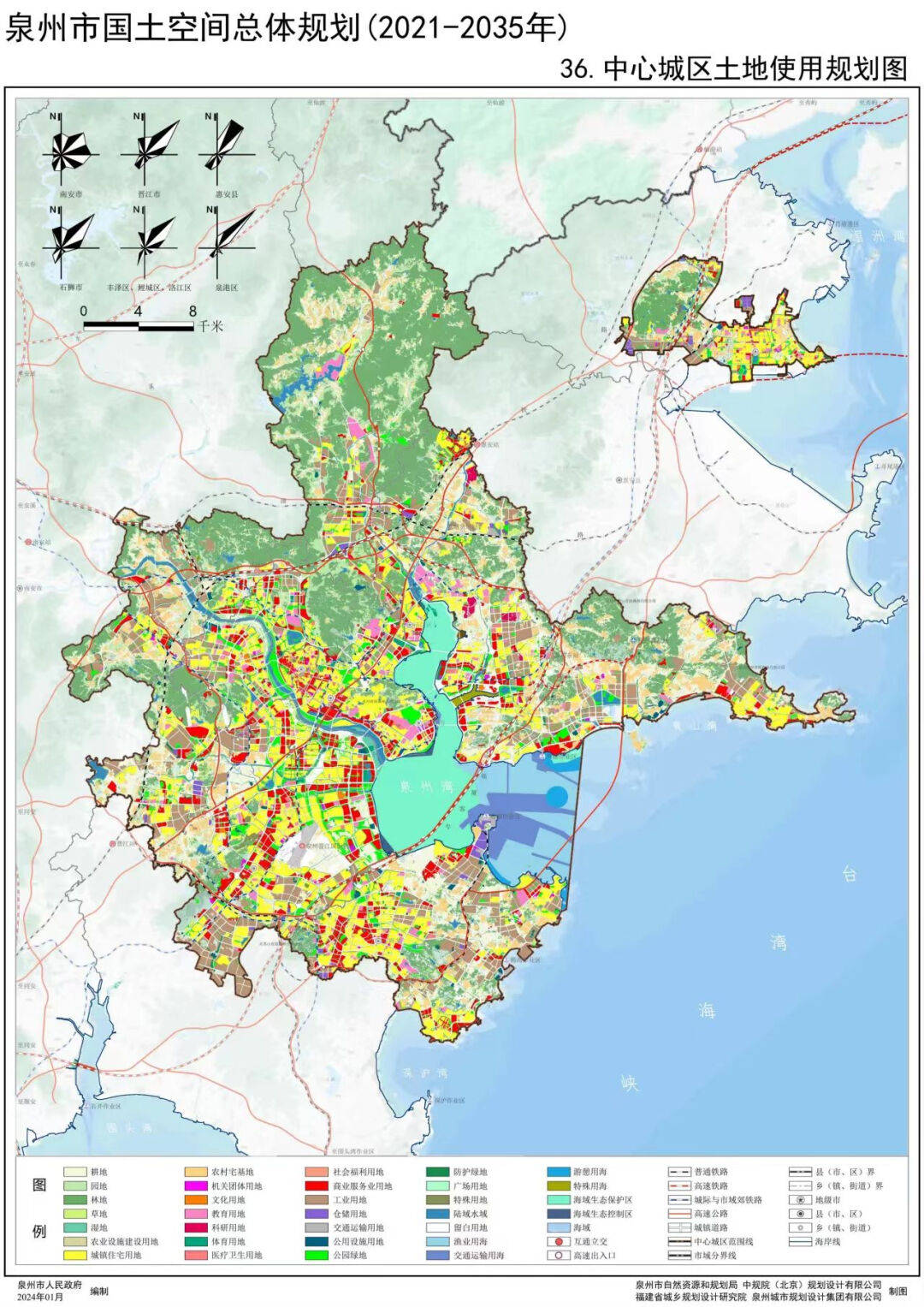 泉州重磅规划出炉!涉及城际/市域郊铁路,中心城区格局