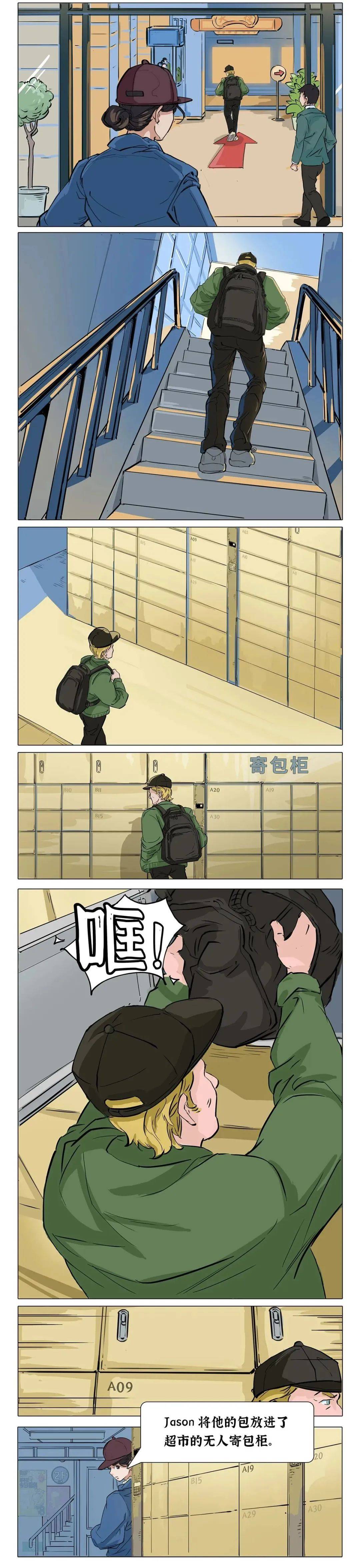 侦察全纪实神隐特侦组第四集布隐网丹丹抵近谋密局杰森行动