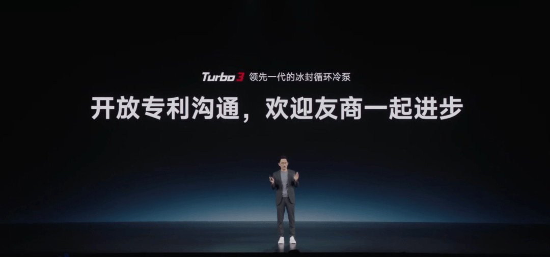 方面_发布会_屏幕