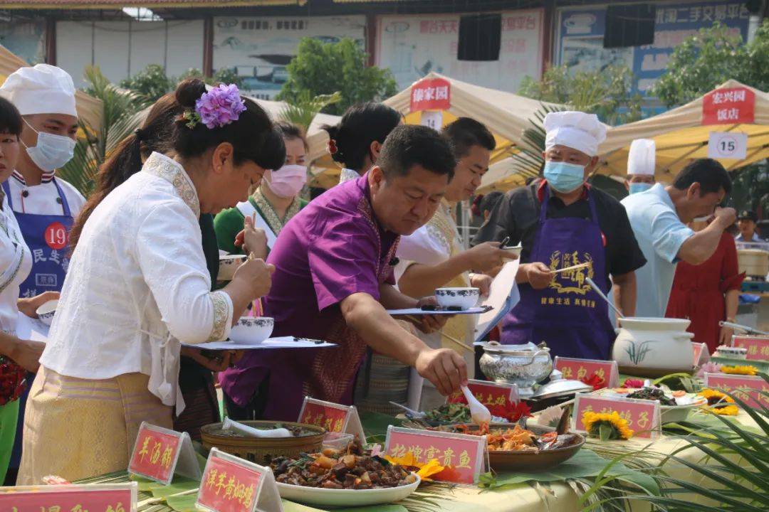 千景之谷花朝水悦景谷首届景谷味道美食大赛开赛