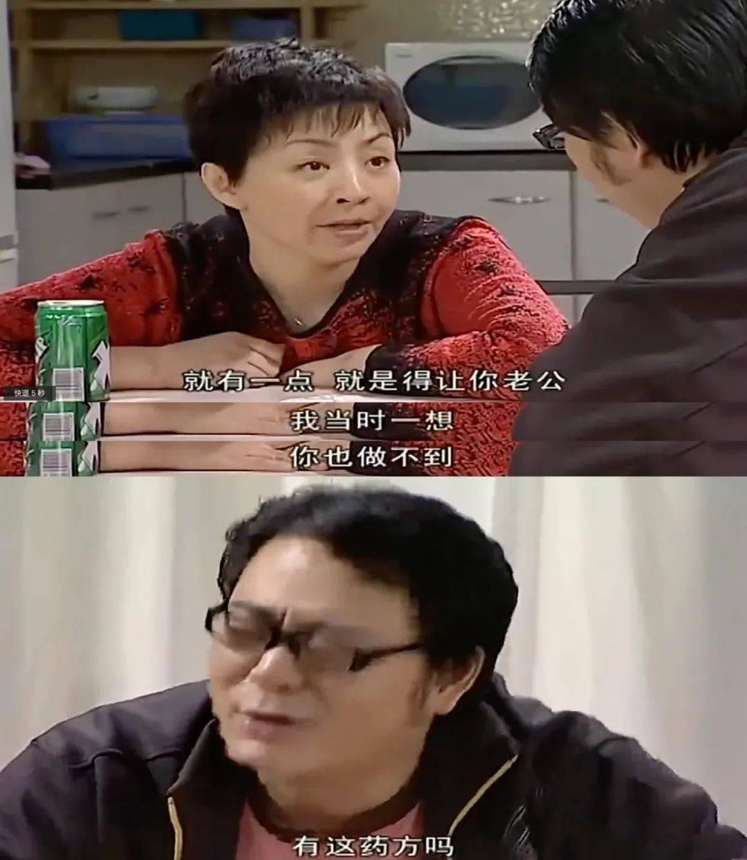 恶毒后妈刘梅被网暴了20年