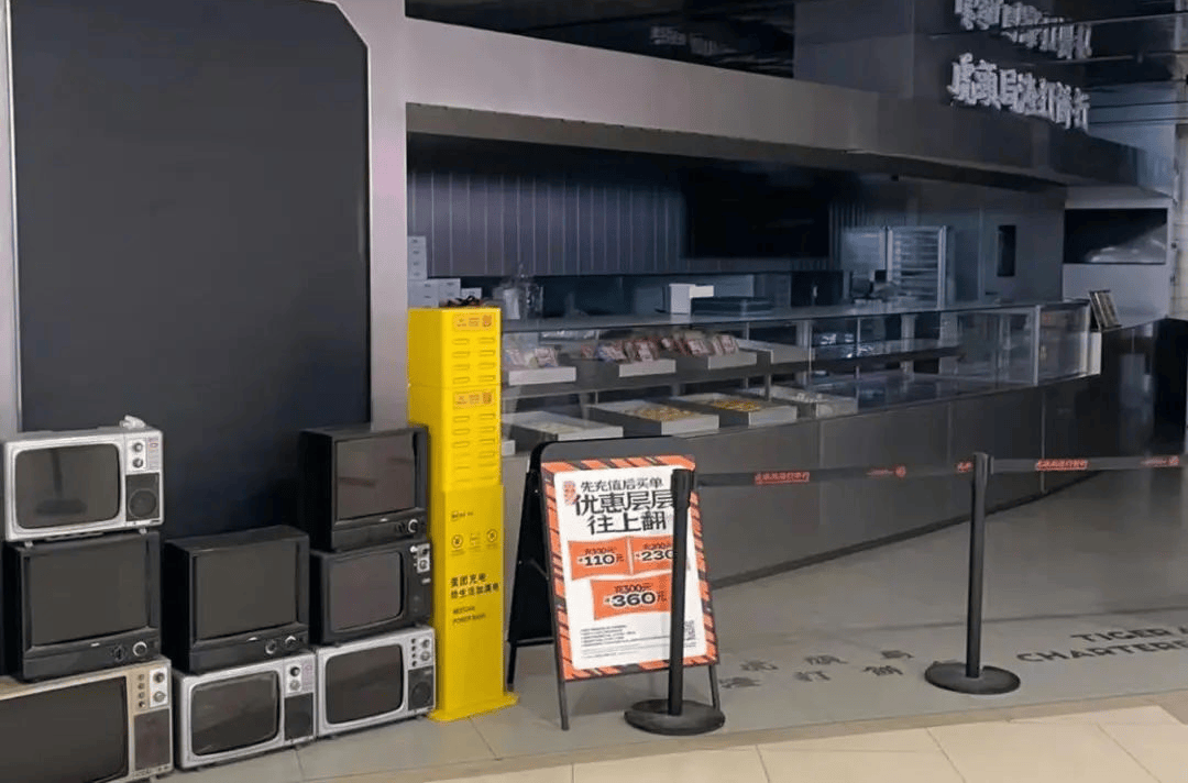 2024,那些逐渐消失的风口 | 七大赛道风口,两大商业风口