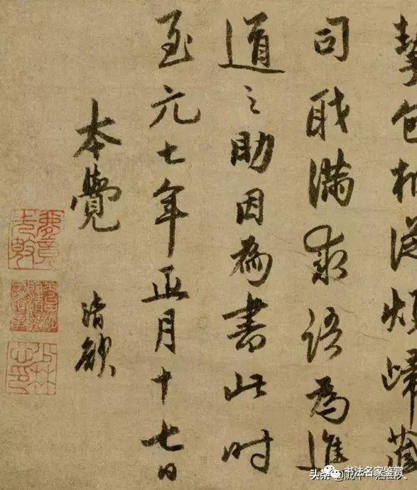 十六位得道高僧书法你更喜欢谁的