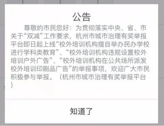 轻的是退回补课费,作记过处分,当年考核定为不合格;重一些的,三年内不