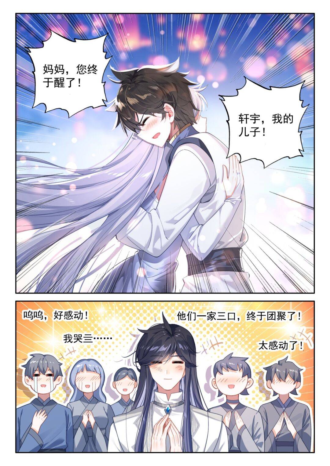 我的亲亲老婆不认识我了qaq