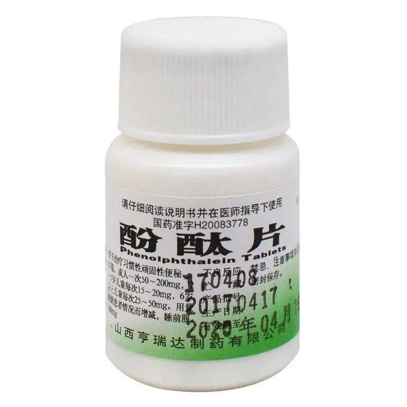 甘草片和红药水为什么买不到了知道真相的我有点慌