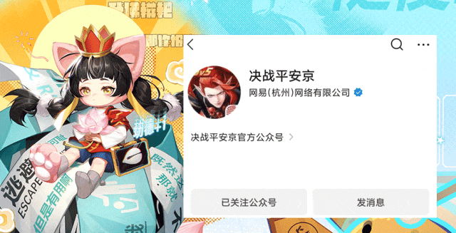 平安京》95163567游戏头缁,或网易头芑95163000,也可以前往