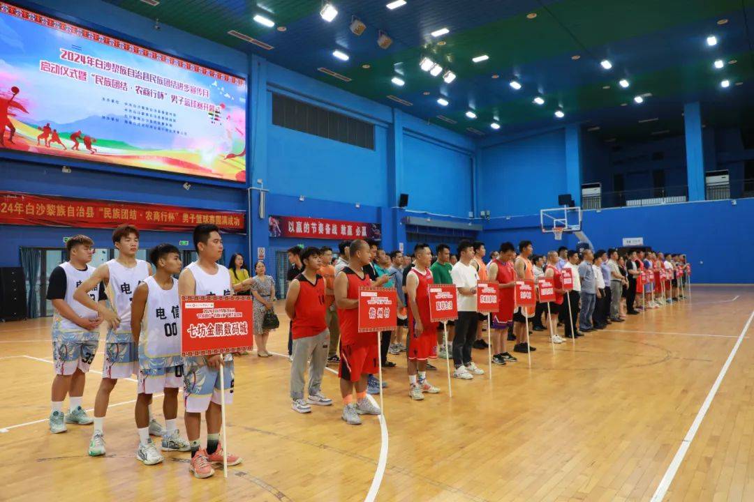 们充分发挥着团结协作,拼搏争先的体育精神,展示自己的篮球技艺,跑位