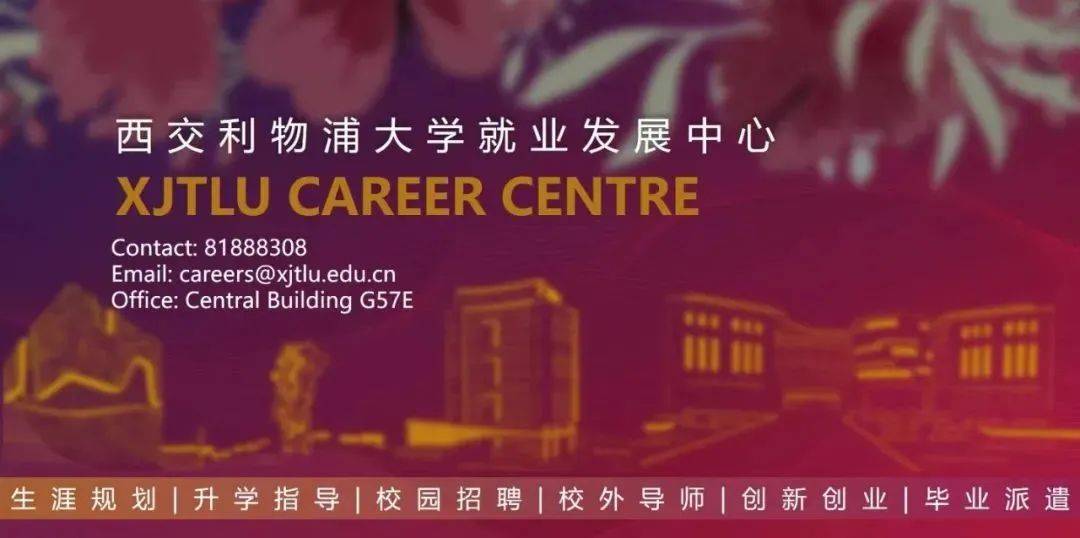 导师开讲啦第八十五期孙家明导师求真务实未来可期