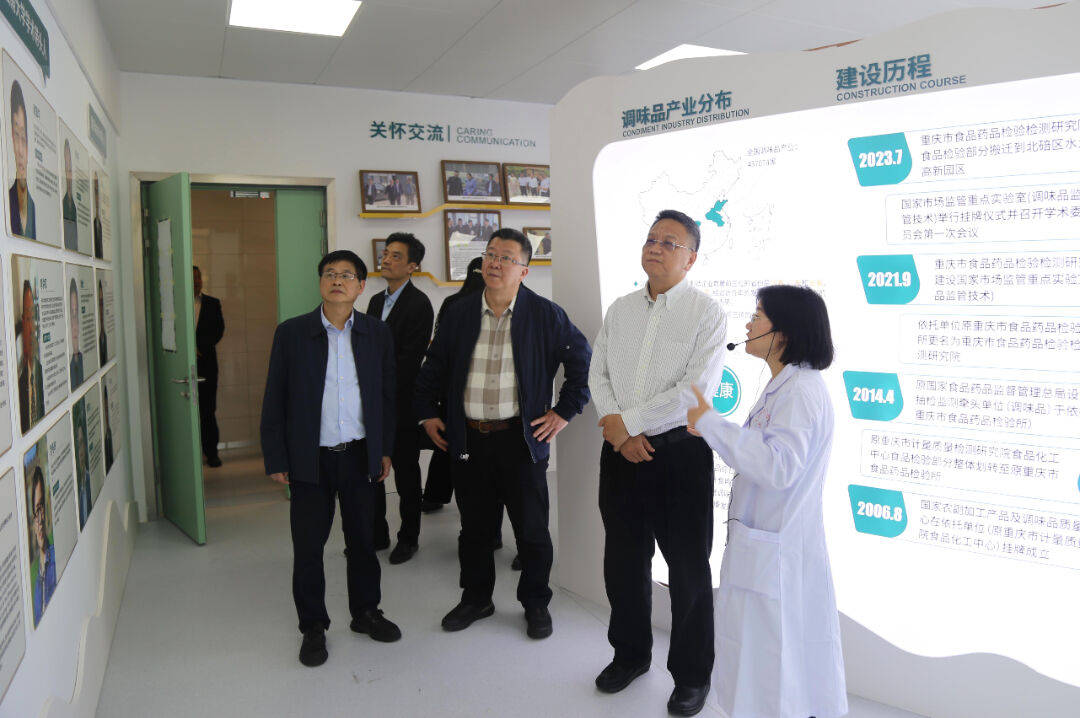 机关纪检监察工委书记汪建调研市药监局机关纪检工作_检验_检测_重庆