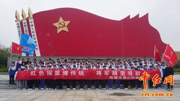 红色摇篮继传统将军故里寻初心组图